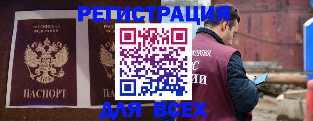 регистрация для школы в Красноуральске